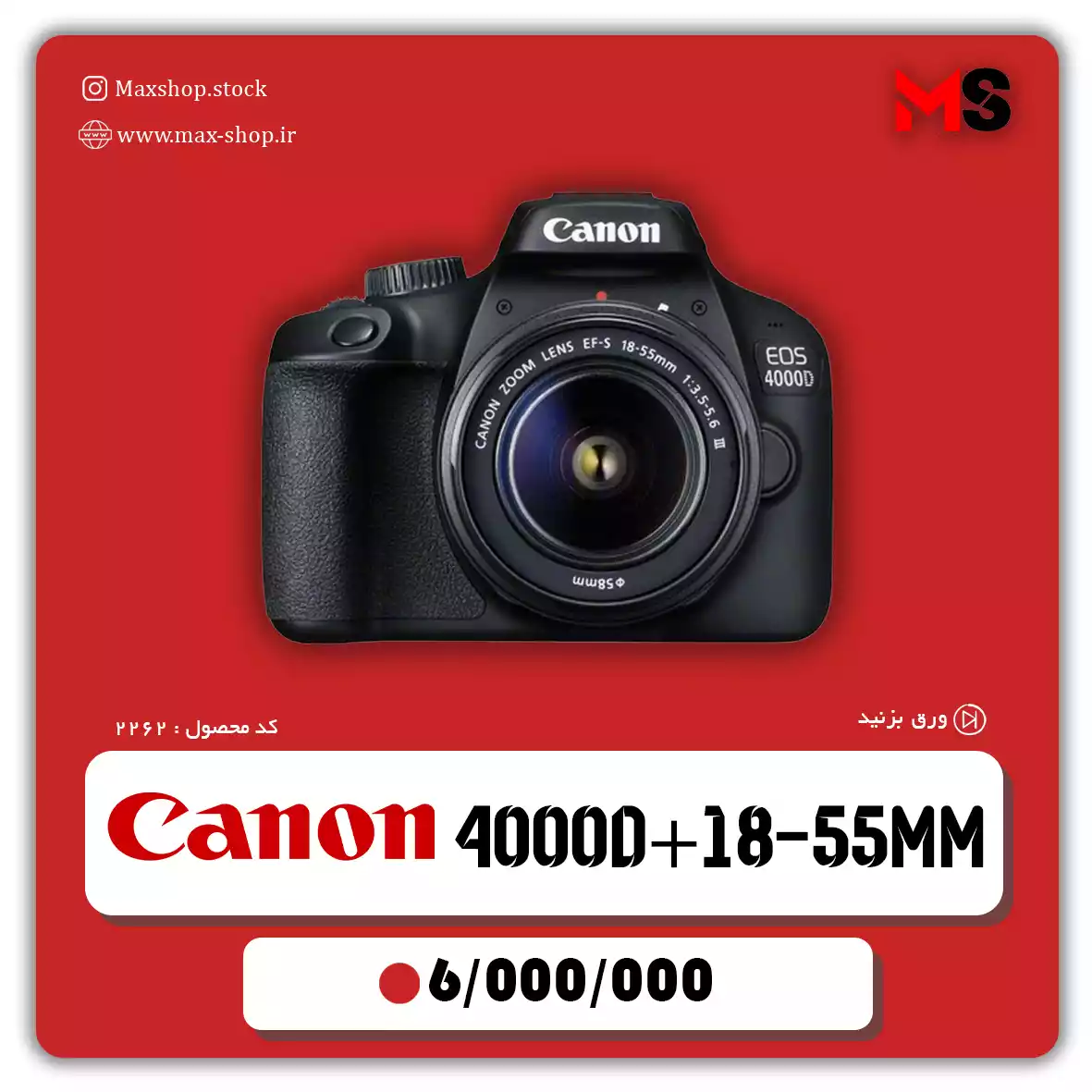 دوربین کنون 4000D+18-55 MM دست دو